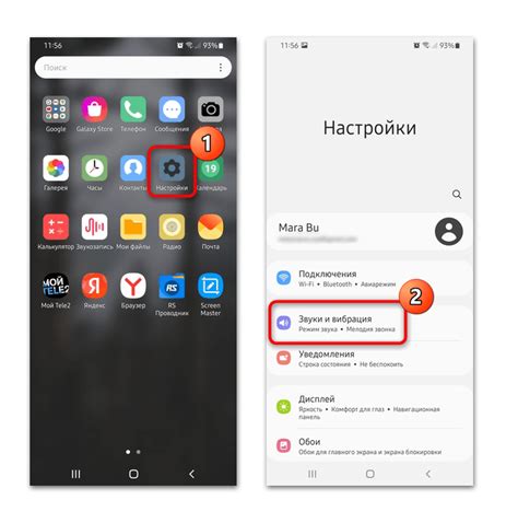 Выберите понравившуюся мелодию