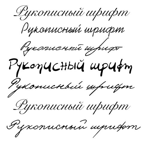 Выберите правильный стиль и шрифт для подписей