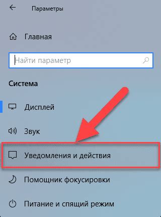 Выберите приложение "Календарь" и отключите его уведомления