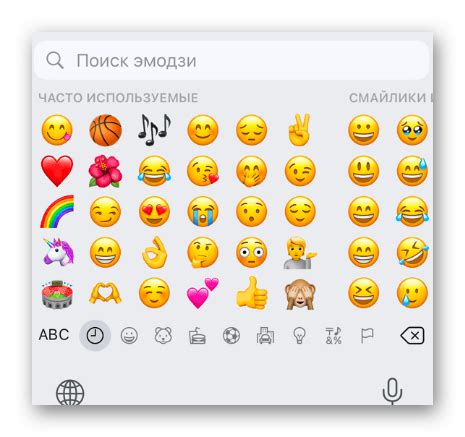 Выберите пункт "Эмоджи"