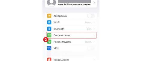 Выберите раздел "Узнать остаток интернета"