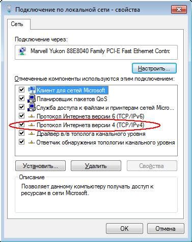 Выберите раздел сеть и интернет