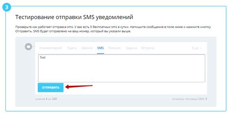 Выберите соответствующий сервис