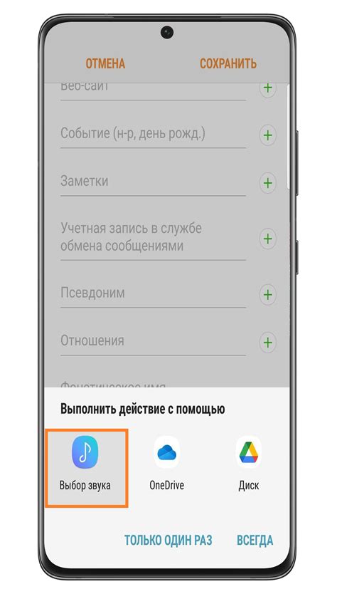 Выберите стильную мелодию для персонализации звонков