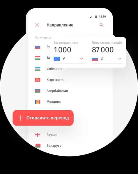 Выберите сумму и валюту перевода