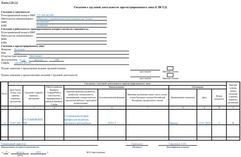 Выберите типичную отменяющую форму, которая соответствует вашим потребностям