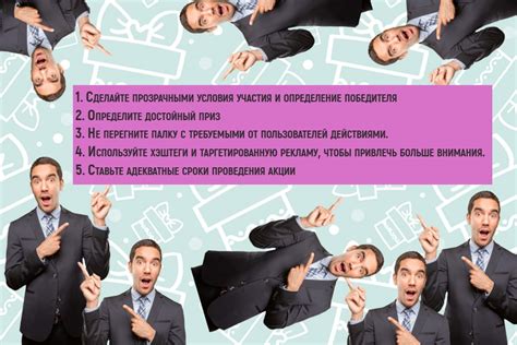 Выберите тип розыгрыша