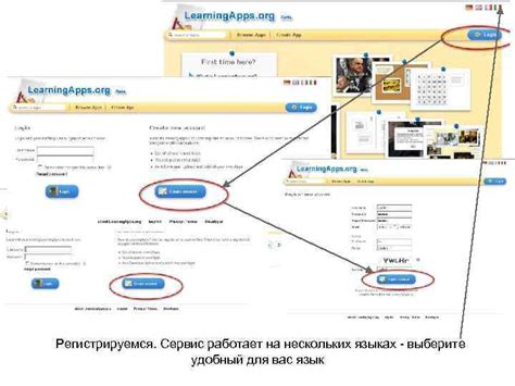 Выберите удобный для вас вариант регистрации