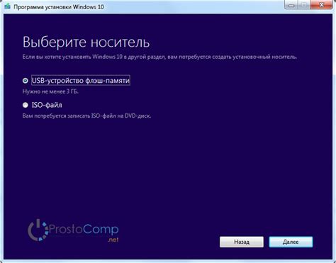 Выберите флешку, которую вы хотите отключить