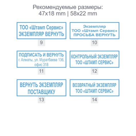 Выберите штамп для удаления