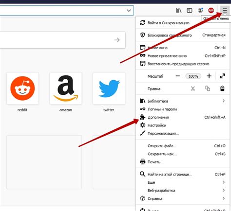 Выберите YouTube и отключите его