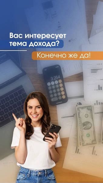 Выбери подходящую банковскую программу
