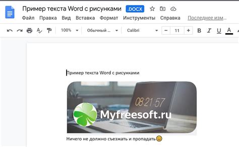 Выбираем "Редактировать"
