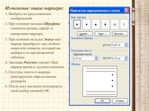 Выбираем желаемый шрифт из предложенных вариантов