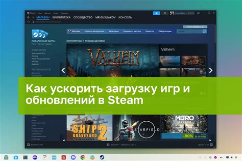 Выбираем и совершаем загрузку Steam