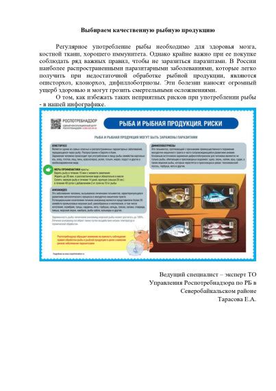 Выбираем качественную спичку
