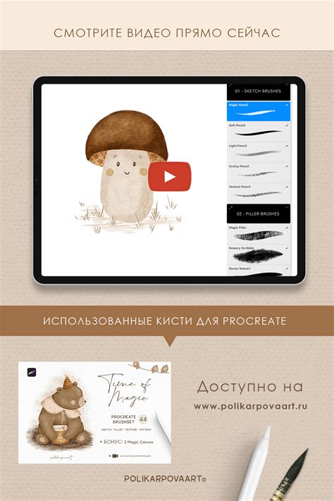 Выбираем материалы для рисования девочки грибочка