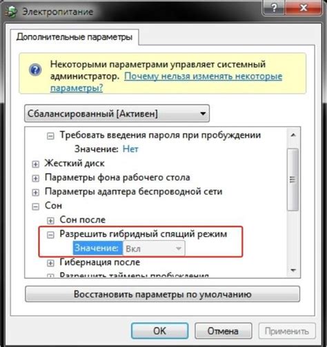 Выбираем опцию "Скрыть статус"