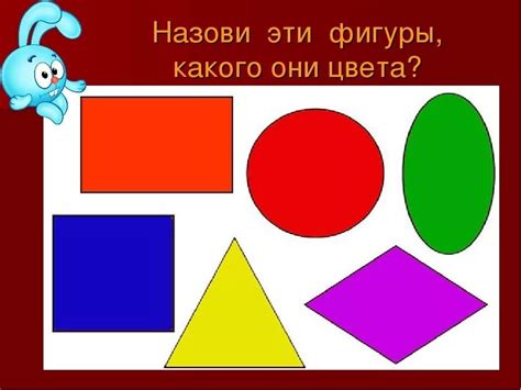 Выбираем цвета и формы