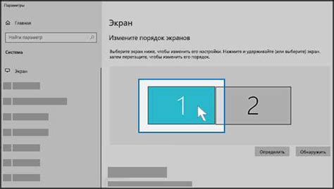 Выбирайте "Настройки"