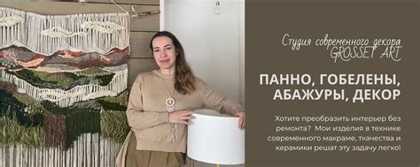 Выбирайте название, отражающее вашу индивидуальность