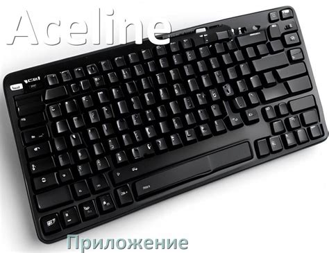 Выбирайте приложение для настройки