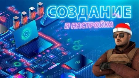 Выбирай свой собственный игровой стиль