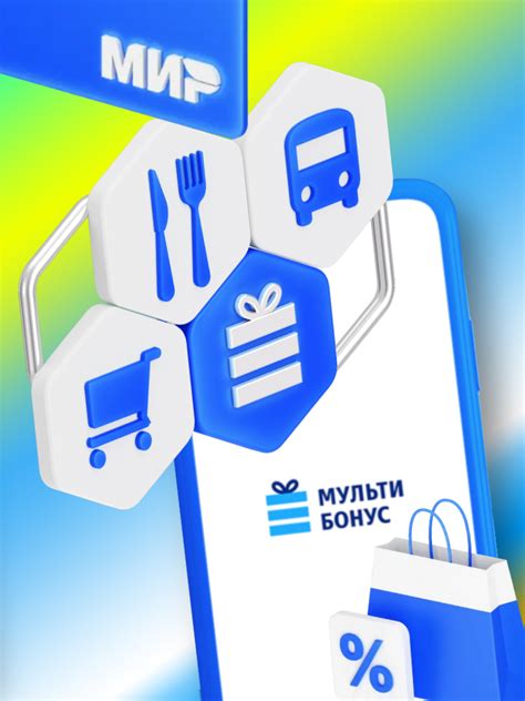 Выбор ВТБ МИР: преимущества и возможности
