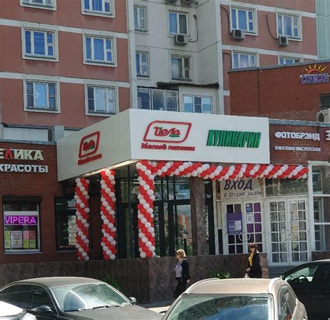 Выбор Москвы для открытия первого магазина