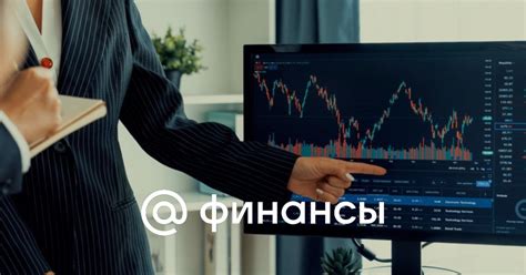 Выбор акций для трейдинга