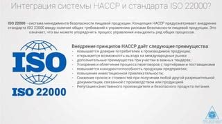 Выбор безопасного и качественного продукта