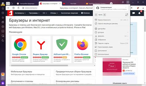 Выбор версии: Яндекс Браузер и Яндекс Браузер Beta