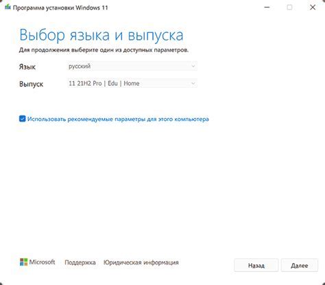 Выбор версии и загрузка