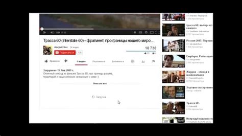 Выбор версии YouTube для скачивания