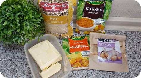 Выбор гарнира:
