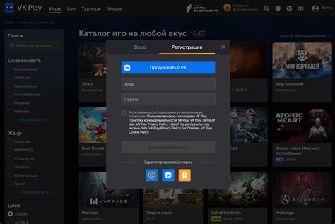 Выбор игровой платформы и создание аккаунта
