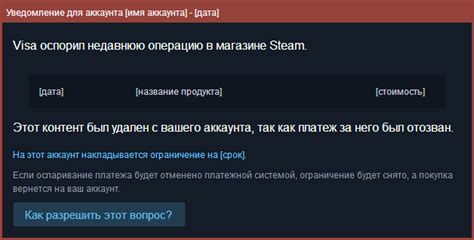 Выбор игры в магазине Steam