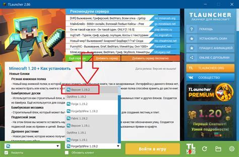 Выбор игры для загрузки