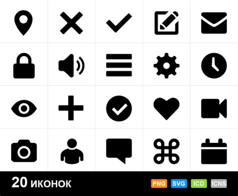 Выбор идеи для иконки