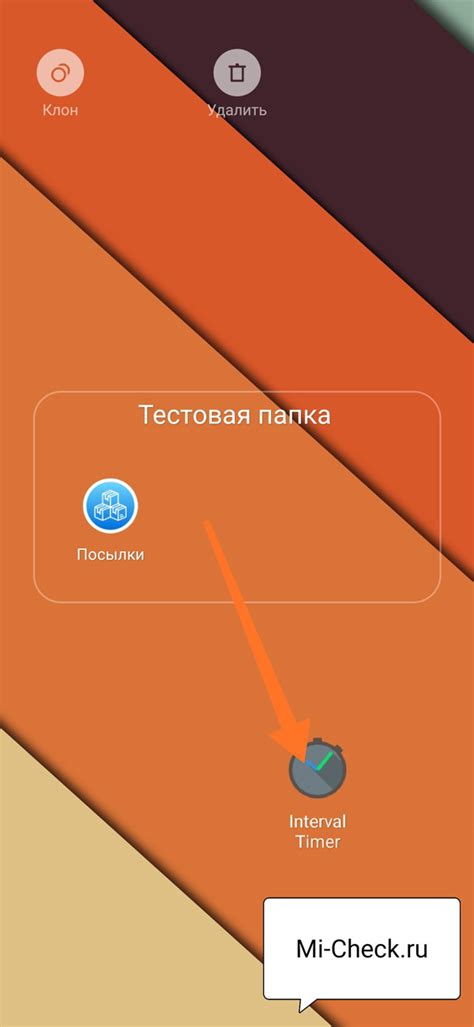 Выбор иконок для удаления номера