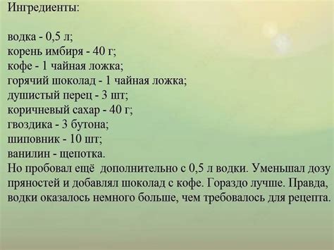 Выбор ингредиентов для домашнего коньяка