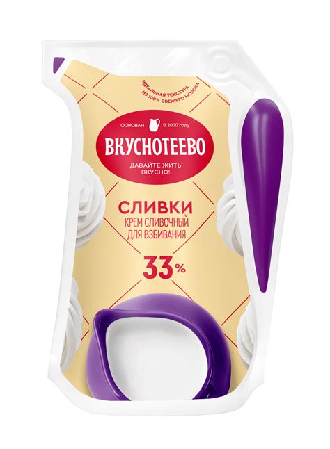 Выбор ингредиентов для идеальных 33% сливок