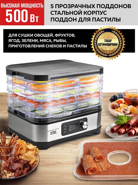 Выбор ингредиентов для пастилы