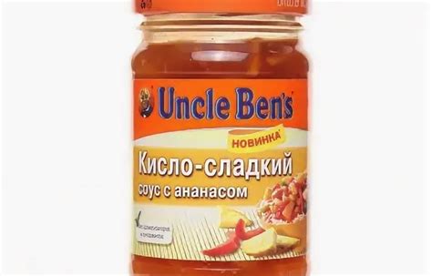 Выбор ингредиентов для соуса анкл бенс
