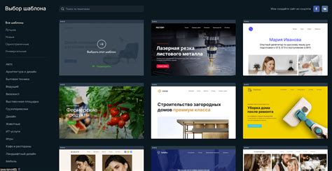 Выбор инструмента для создания