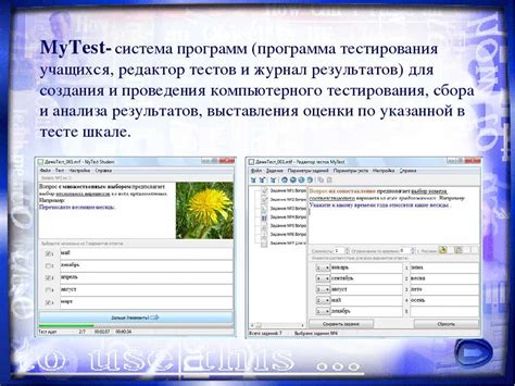Выбор инструментов и программ для создания мода