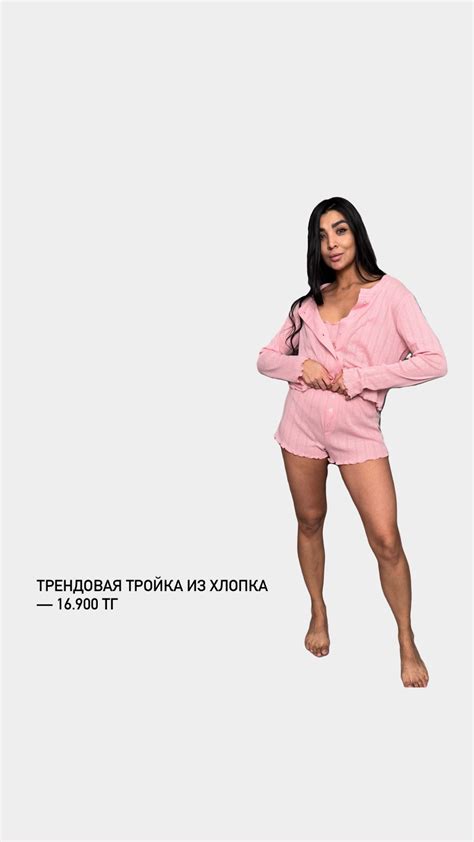 Выбор истины: комфорт и стиль