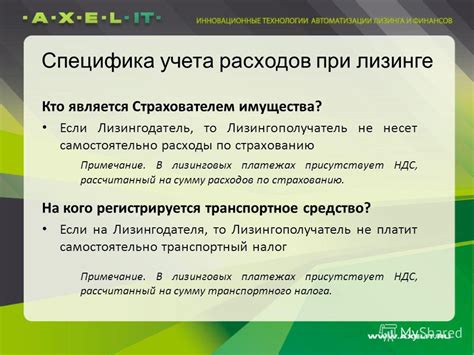 Выбор источника для приобретения комплектующих