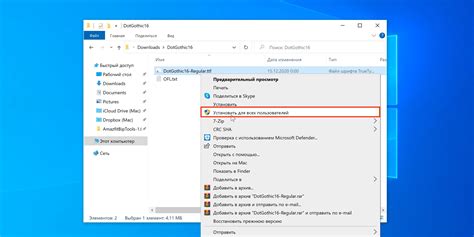 Выбор и загрузка новых шрифтов