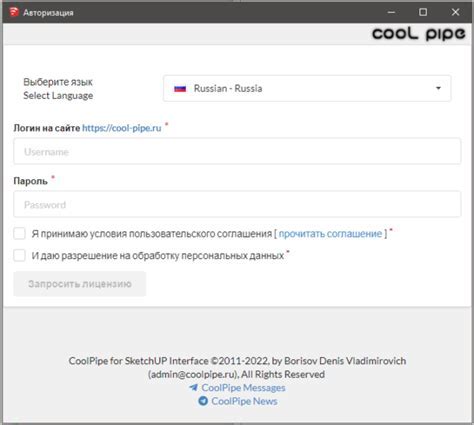 Выбор и загрузка плагина ffx